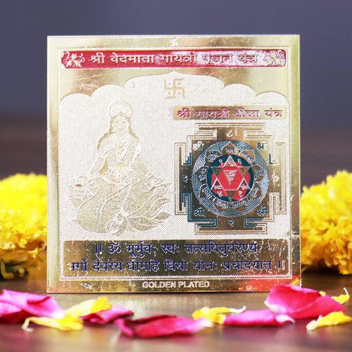 Gayatri Yantra - Peace & Spiritual Powers