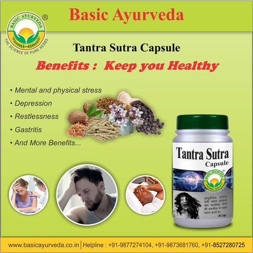 Basic Ayurveda Tantra Sutra 30 Capsule