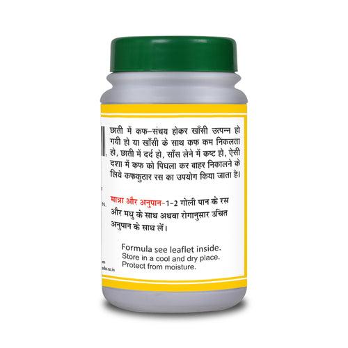 Basic Ayurveda Kaf Kuthar Ras 40 Tablet