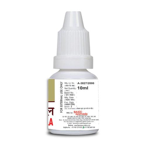 Basic Ayurveda Bilwa Oil 10 ml | It is beneficial for ear problems |