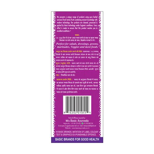 Basic Ayurveda Jamun Vinegar 450Ml