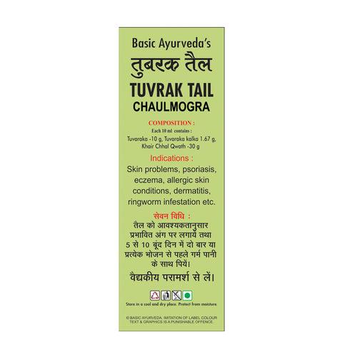 Basic Ayurveda Tuvrak Taila 30Ml