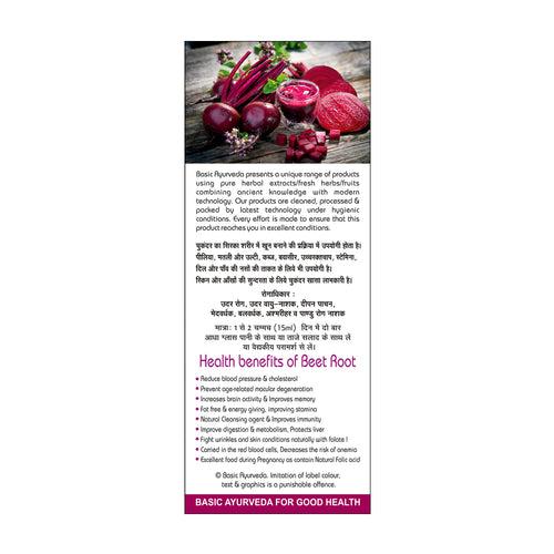 Basic Ayurveda Beet Root Vinegar 450Ml