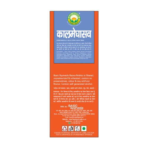 Basic Ayurveda Kalmeghasav 450Ml