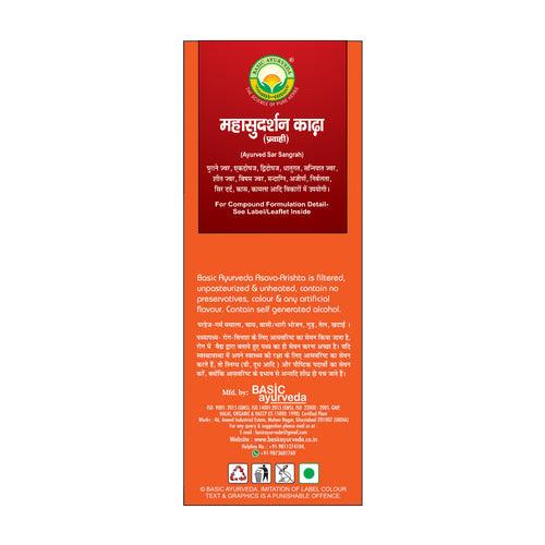 Basic Ayurveda Maha Sudarshan Kadha 450Ml