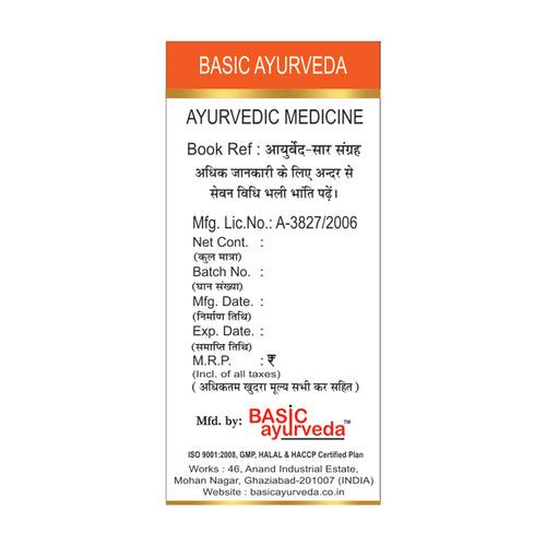 Basic Ayurveda Brahmi Bati