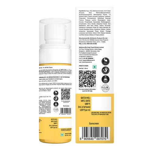 Sunscreen Gel | Glutathione & Aloe Vera Extract | SPF 55 PA++++ | UVA & UVB Protection | 50 ml