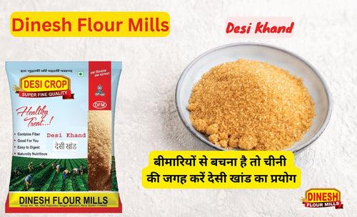 Desi Khand - 1 Kg