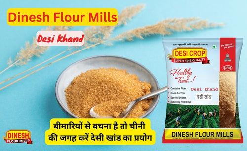 Desi Khand - 1 Kg