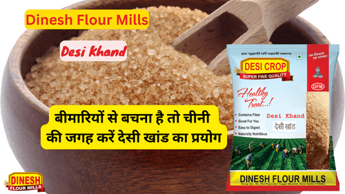 Desi Khand - 1 Kg