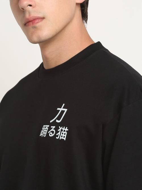 Tom Bond - Black Oversized T-Shirt