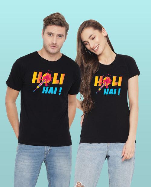 Holi Hai !