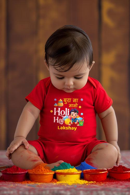 Bura Na Mano Holi Hai Baby Romper | Onesies w/ Custom Name