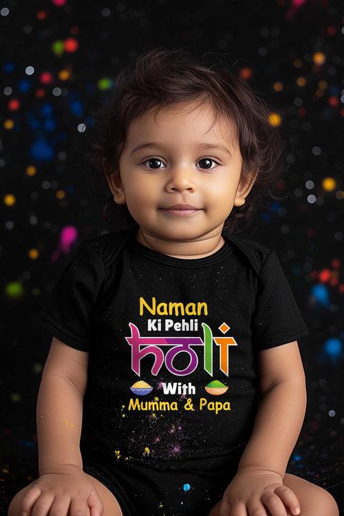 Meri Pehli Holi With Mumma & Papa Baby Romper | Onesies w/ Custom Name