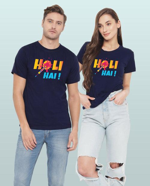 Holi Hai !