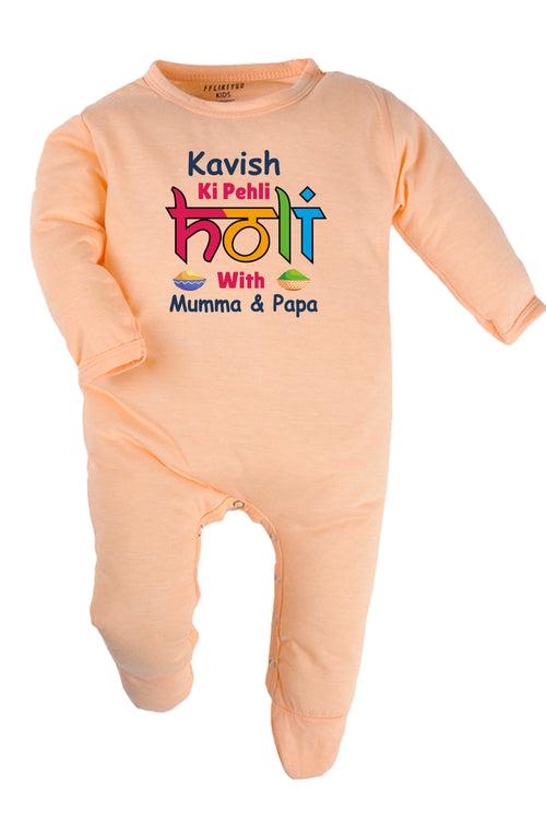 Meri Pehli Holi With Mumma & Papa Baby Romper | Onesies w/ Custom Name