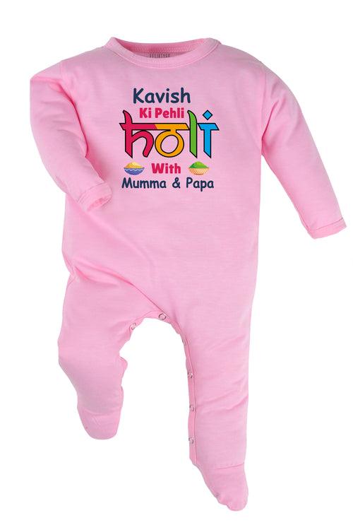 Meri Pehli Holi With Mumma & Papa Baby Romper | Onesies w/ Custom Name