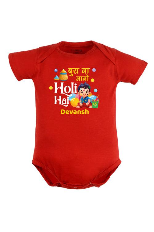 Bura Na Mano Holi Hai Baby Romper | Onesies w/ Custom Name