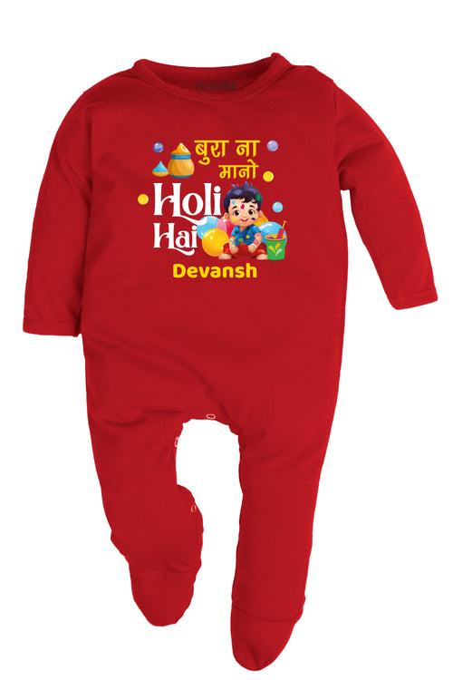 Bura Na Mano Holi Hai Baby Romper | Onesies w/ Custom Name