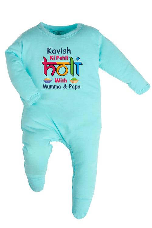 Meri Pehli Holi With Mumma & Papa Baby Romper | Onesies w/ Custom Name