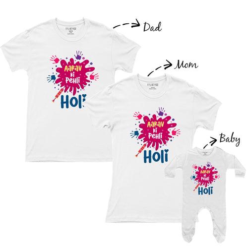 Meri Pehli Holi w/ Custom Names