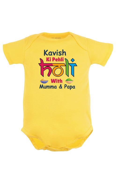 Meri Pehli Holi With Mumma & Papa Baby Romper | Onesies w/ Custom Name