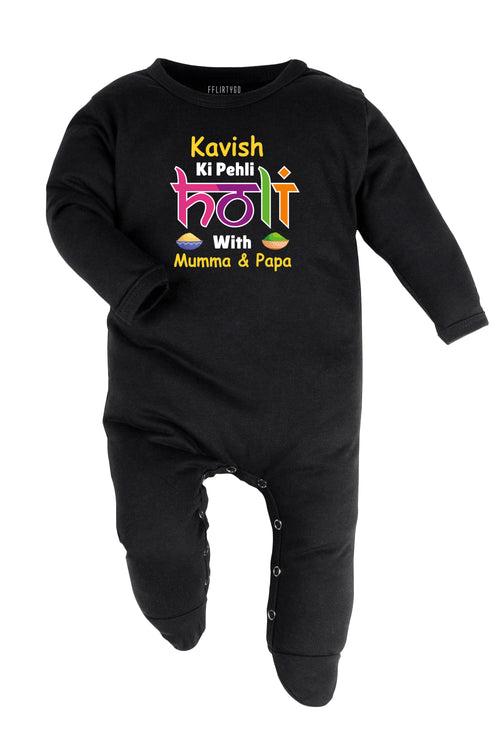 Meri Pehli Holi With Mumma & Papa Baby Romper | Onesies w/ Custom Name