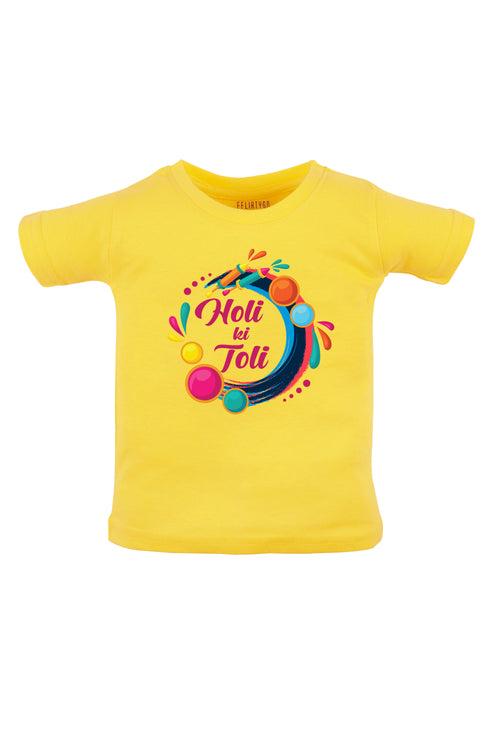 Holi Ki Toli Kids T Shirt