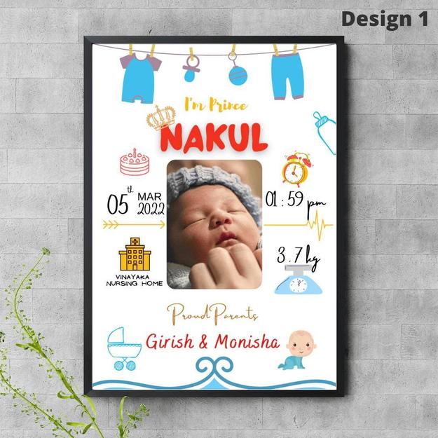 Baby Birth Frame - Design 1