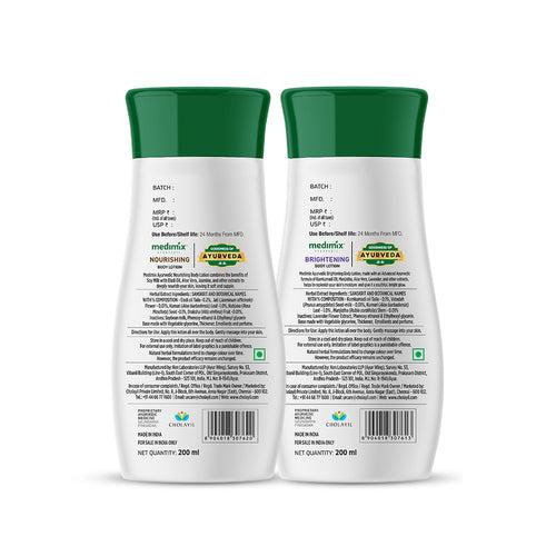 Medimix Ayurvedic Body Lotions Combo