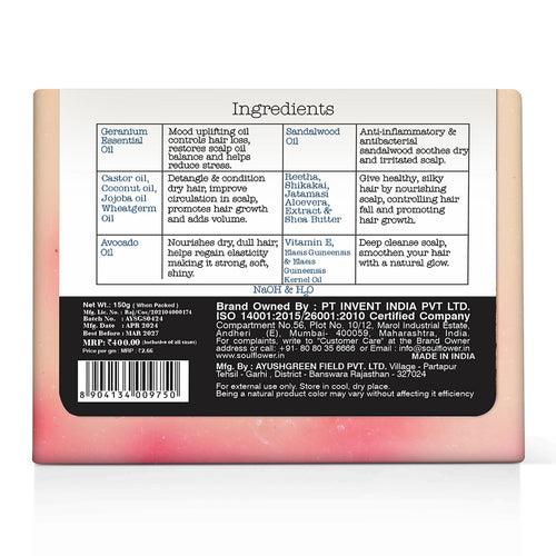 Sandalwood Geranium Hair Cleansing Bar (Copy)