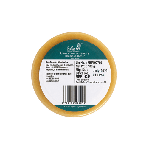 Cinnamon Rosemary Shampoo Butter (100 gm)