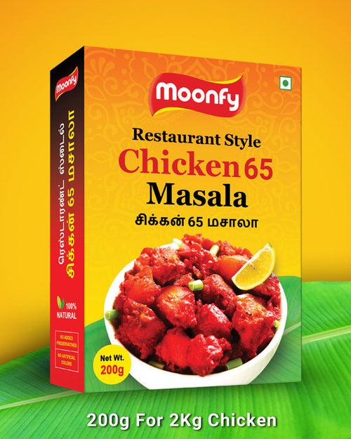 Moonfy Restaurant Style Chicken 65 Masala (200g)