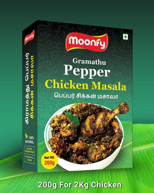 Moonfy Gramathu Pepper Chicken Masala (200g)