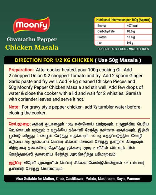 Moonfy Gramathu Pepper Chicken Masala (200g)