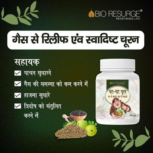 Bio Resurge CHAT-CHAT CHURAN: One piece MRP (Inclusive of all taxes):Rs.100/- Net Weight 100gm/