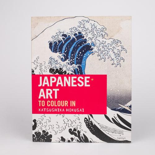 Japanese Art: the colouring book: By - Katsushika Hokusai (Paperback)