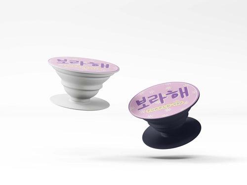 BTS I Purple you (Hangul ver) Pop Socket