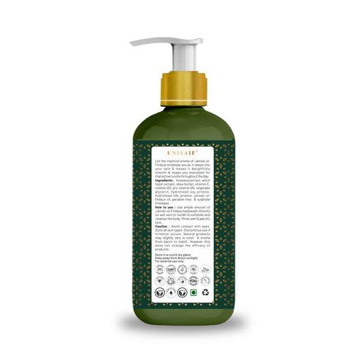 Jannat-ul-Firdaus Arabian Luxury Organic Body wash (300ml) | Sulphate & Paraben Free| Skin Friendly| Optimum PH| Nourishing