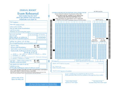 CBSE Exam Rehearsal for Economics Class XII (For 2025 Exam)