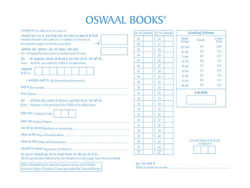 CBSE Exam Rehearsal for Economics Class XII (For 2025 Exam)