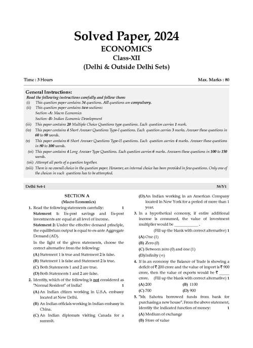 CBSE 10 Previous Years Solved Papers Class 12 Commerce - English Core | Mathematics | Accountancy | Economics & Business Studies Book For 2025 Board Exam