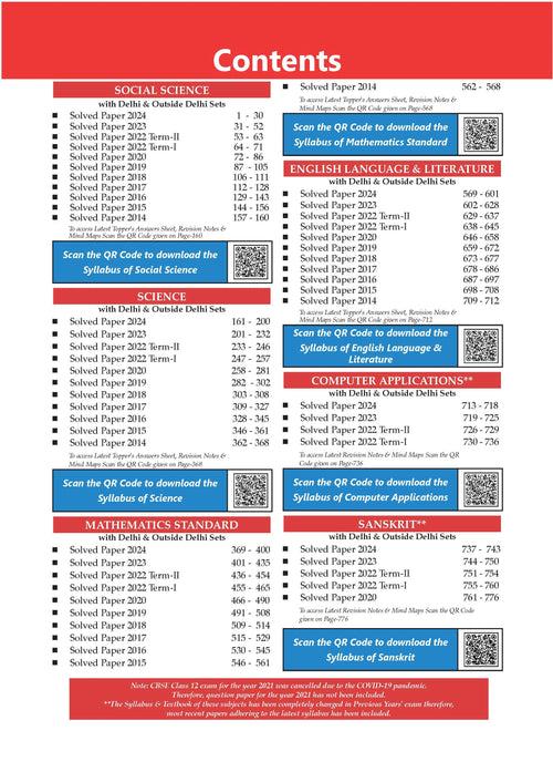 CBSE 10 Previous Years' Solved Papers Class 10 English Language and Literature | Sanskrit | Social Science | Science |Mathematics Standard & Basic For 2025 Board Exams