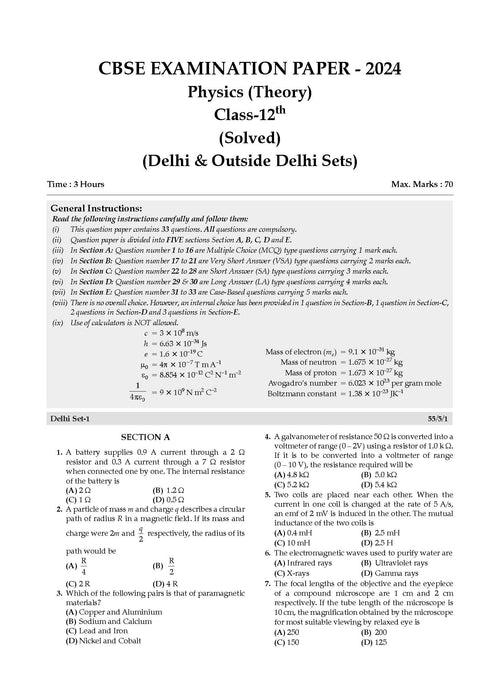 CBSE & NCERT One For All Class 12 | English | Physics |Chemistry | Mathematics (Set Of 4 Books) For CBSE Board Exam 2025