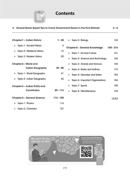 Government Exams Question Bank 10th Pass | Quantitative Aptitude | General English | Logical Reasoning |General Awareness | Set of 4 Books | For 2024 Exam