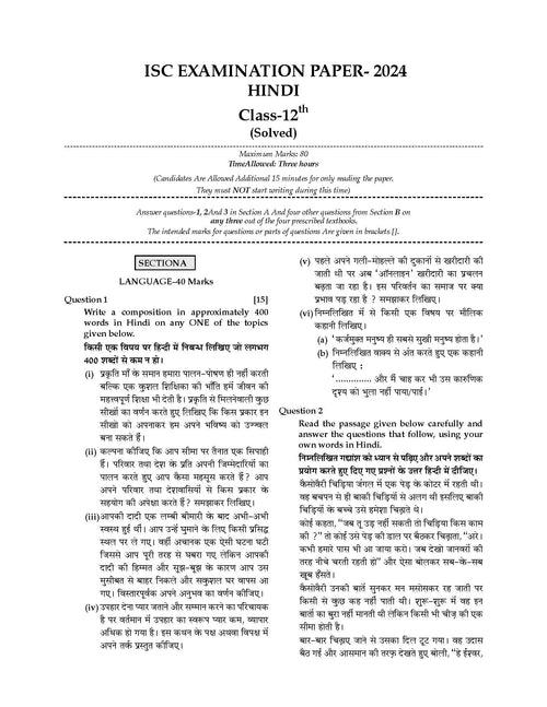 ISC Question Bank Class 11 & 12 Hindi | Chapterwise | Topicwise | Solved Papers | For 2025 Exams