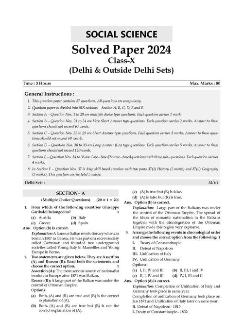 CBSE 10 Previous Years' Solved Papers Class 10 English Language and Literature | Sanskrit | Social Science | Science |Mathematics Standard & Basic For 2025 Board Exams