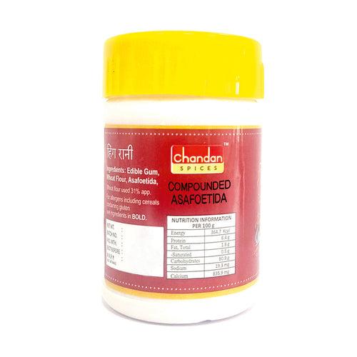 Chandan Spices Hing Rani 40g - Compounded Asafoetida