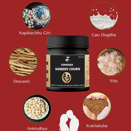 Songara Kamdev Churna | Men Wellness- 100 gm