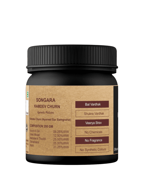 Songara Kamdev Churna | Men Wellness- 100 gm